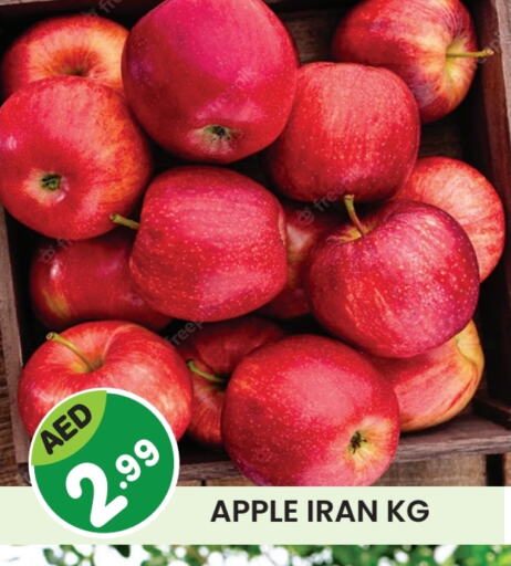 Apples from Iran available at Baniyas Spike  in UAE - Ras al Khaimah