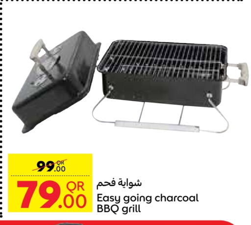 available at Carrefour in Qatar - Al Shamal