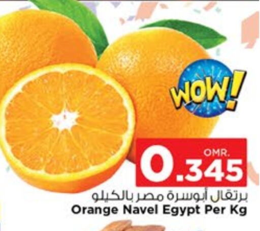 Orange from Egypt available at Nesto Hyper Market   in Oman - Muscat