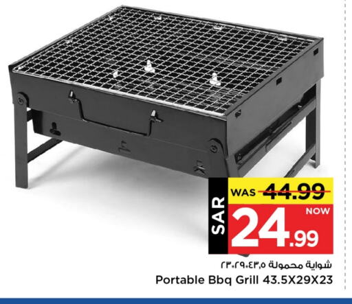 available at Mark & Save in KSA, Saudi Arabia, Saudi - Riyadh