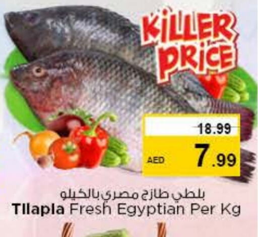 available at Nesto Hypermarket in UAE - Al Ain