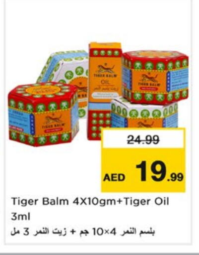 TIGER BALM available at Nesto Hypermarket in UAE - Sharjah / Ajman