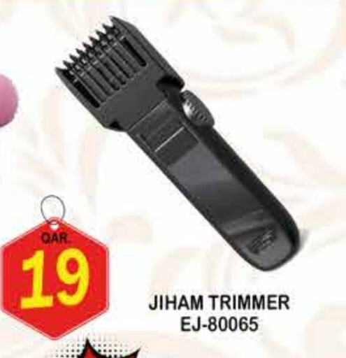 Hair Remover  available at Dubai Shopping Center in Qatar - Al Wakra