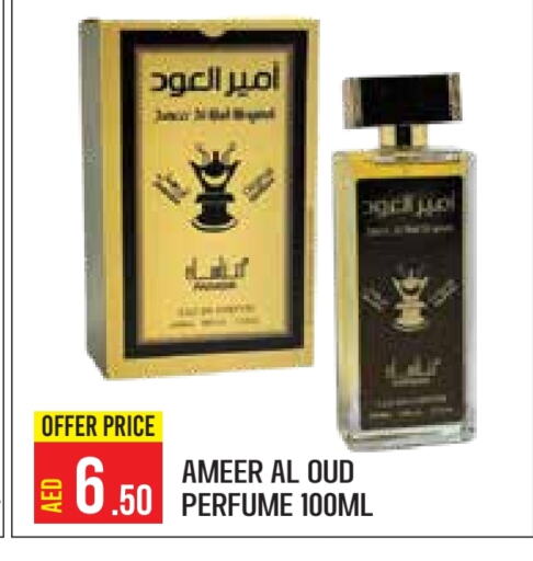 available at Baniyas Spike  in UAE - Abu Dhabi