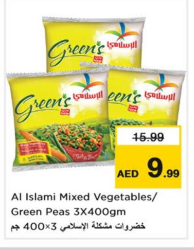 Peas available at نستو هايبرماركت in الإمارات العربية المتحدة , الامارات - الشارقة / عجمان