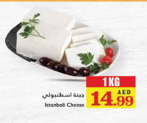 available at تروليز سوبرماركت in الإمارات العربية المتحدة , الامارات - الشارقة / عجمان