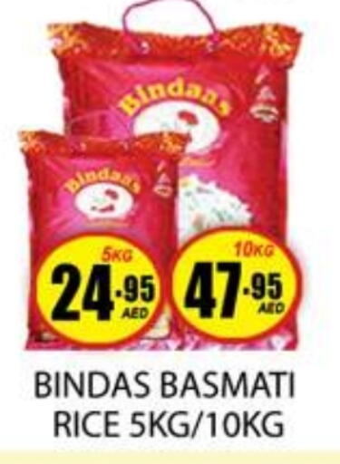 Basmati / Biryani Rice available at Zain Mart Supermarket in UAE - Ras al Khaimah