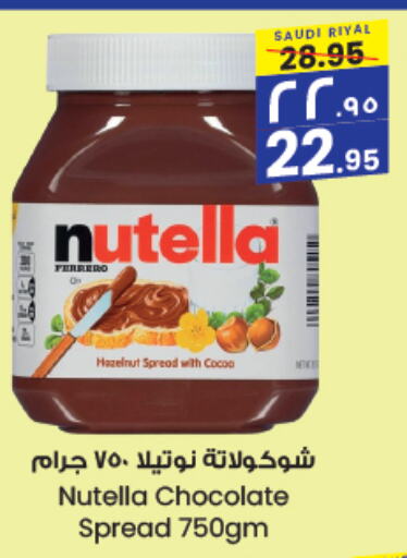 NUTELLA Chocolate Spread available at City Flower in KSA, Saudi Arabia, Saudi - Yanbu