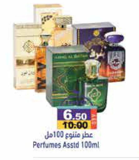 available at Aswaq Ramez in UAE - Abu Dhabi