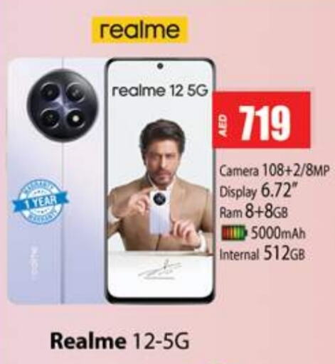 REALME available at Zain Mart Supermarket in UAE - Ras al Khaimah