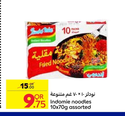 باريلا نودلز available at كارفور in قطر - الشمال