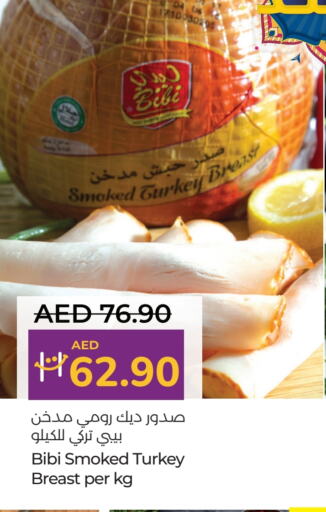 Chicken Breast available at Lulu Hypermarket in UAE - Al Ain