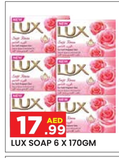 LUX available at Baniyas Spike  in UAE - Abu Dhabi