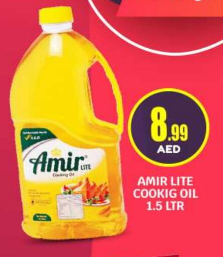 AMIR Cooking Oil available at BIGmart in UAE - Abu Dhabi