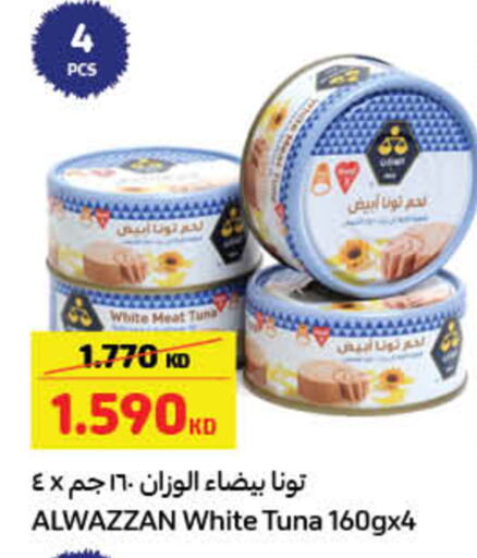 Tuna - Canned available at Carrefour in Kuwait - Ahmadi Governorate