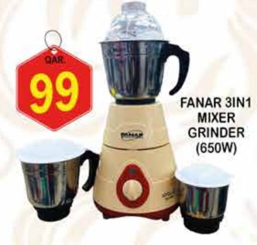 Mixer / Grinder available at Dubai Shopping Center in Qatar - Doha