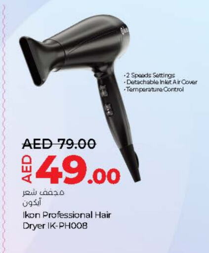 IKON Hair Appliances available at Lulu Hypermarket in UAE - Abu Dhabi