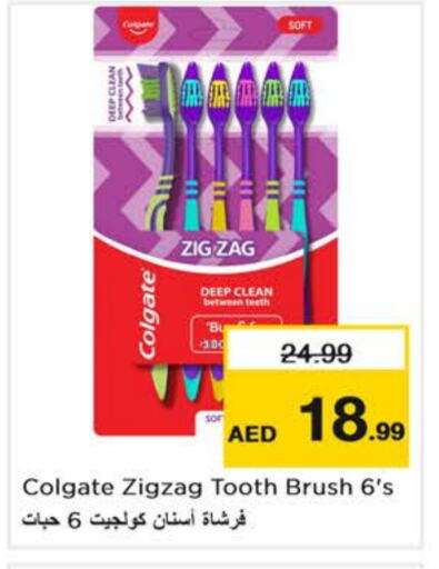 COLGATE Toothbrush available at Nesto Hypermarket in UAE - Dubai