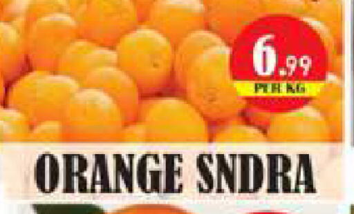 Orange available at Gulf Hypermarket LLC in UAE - Ras al Khaimah