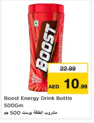 BOOST available at Nesto Hypermarket in UAE - Sharjah / Ajman