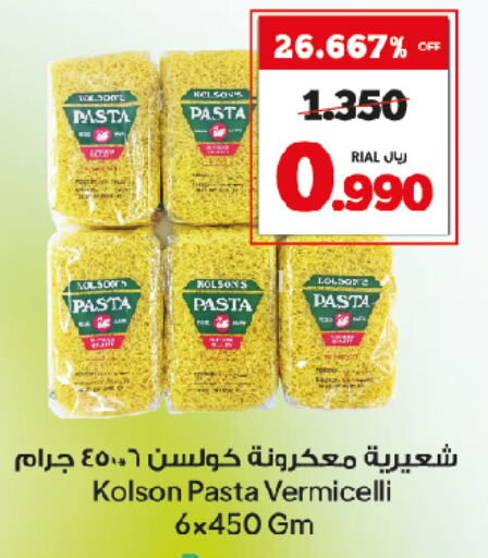 Vermicelli available at Al Fayha Hypermarket  in Oman - Muscat