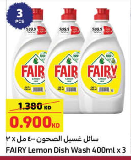 FAIRY available at Carrefour in Kuwait - Ahmadi Governorate