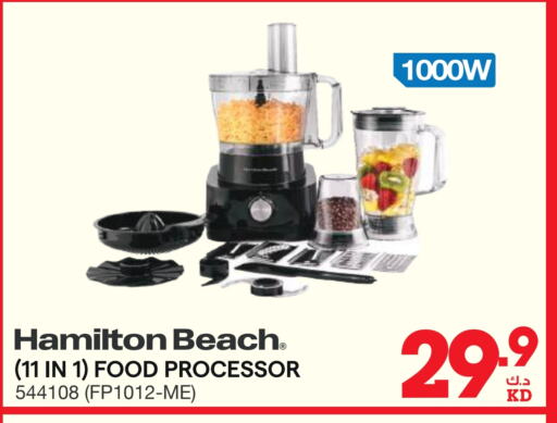 HAMILTON Food Processor available at X-Cite in Kuwait - Ahmadi Governorate