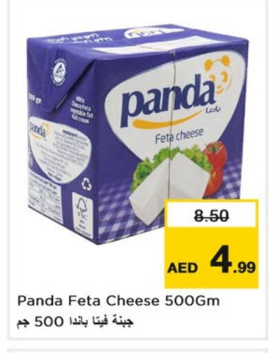 PANDA Feta available at Nesto Hypermarket in UAE - Dubai