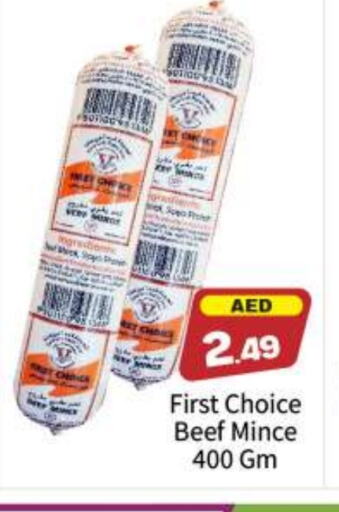 available at BIGmart in UAE - Abu Dhabi