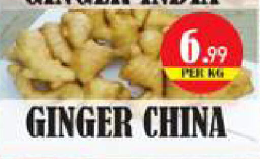 Ginger from China available at Gulf Hypermarket LLC in UAE - Ras al Khaimah