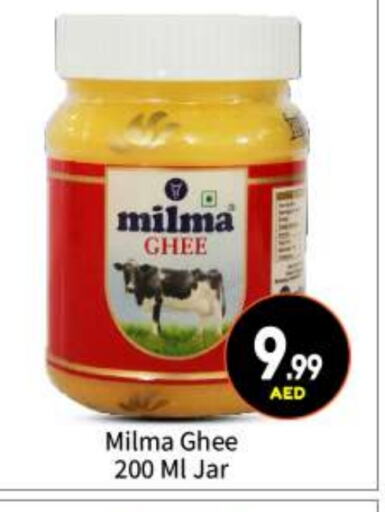 MILMA Ghee available at BIGmart in UAE - Abu Dhabi