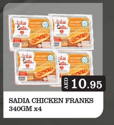 SADIA Chicken Franks available at Kerala Hypermarket in UAE - Ras al Khaimah