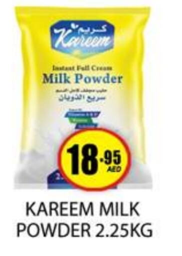 Milk Powder available at Zain Mart Supermarket in UAE - Ras al Khaimah