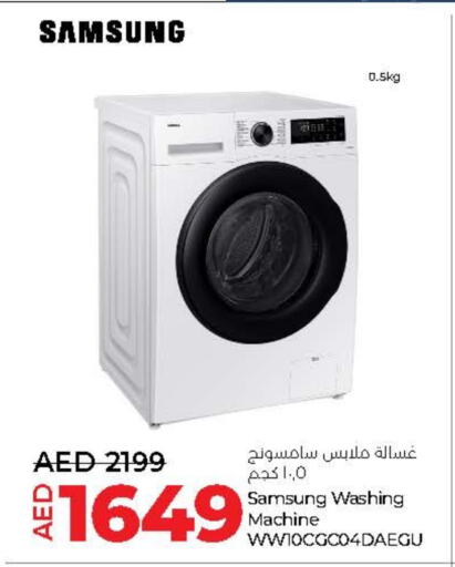 SAMSUNG Washing Machine available at Lulu Hypermarket in UAE - Fujairah