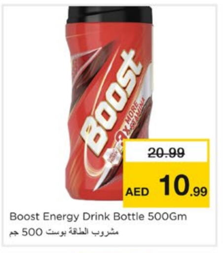 BOOST available at Nesto Hypermarket in UAE - Sharjah / Ajman