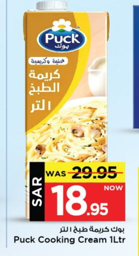 بوك كريمة الخفق / للطهي available at مارك & سيف in مملكة العربية السعودية, السعودية, سعودية - الخبر‎