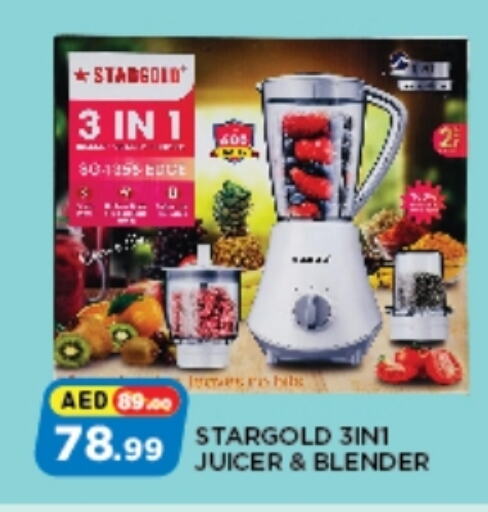 available at Azhar Al Madina Hypermarket in UAE - Abu Dhabi