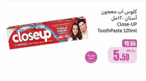 CLOSE UP Toothpaste available at Othaim Markets in KSA, Saudi Arabia, Saudi - Dammam