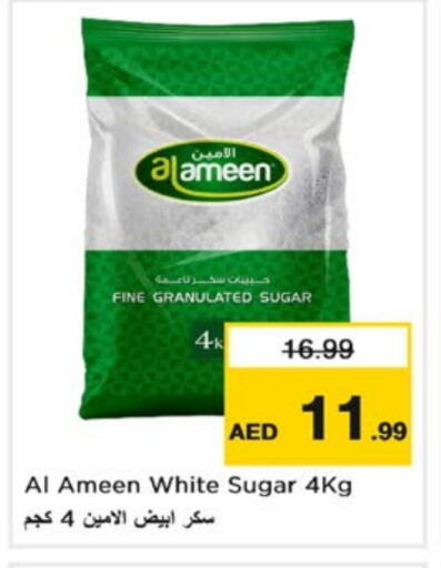 AL AMEEN available at Nesto Hypermarket in UAE - Sharjah / Ajman