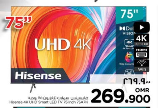 HISENSE Smart TV available at Nesto Hyper Market   in Oman - Salalah