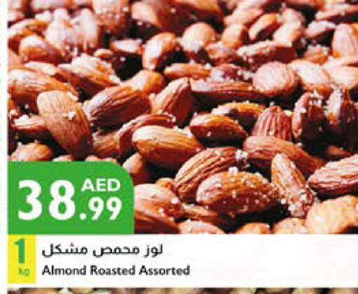 available at Istanbul Supermarket in UAE - Abu Dhabi