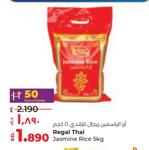 Jasmine Rice available at Lulu Hypermarket  in Kuwait - Jahra Governorate