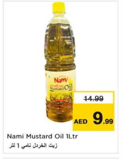 Mustard Oil available at Nesto Hypermarket in UAE - Dubai