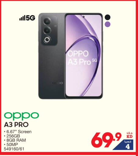 OPPO available at X-Cite in Kuwait - Ahmadi Governorate