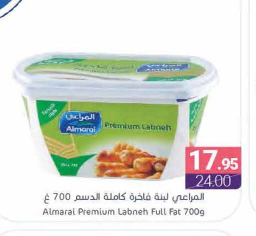 ALMARAI Labneh available at Muntazah Markets in KSA, Saudi Arabia, Saudi - Dammam