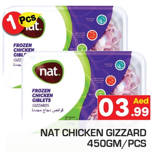 NAT Chicken Gizzard available at Baniyas Spike  in UAE - Sharjah / Ajman