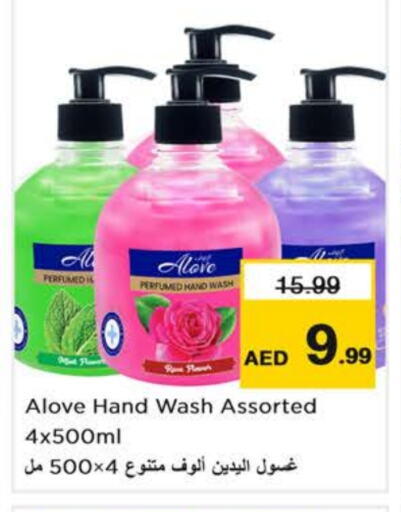 available at Nesto Hypermarket in UAE - Abu Dhabi