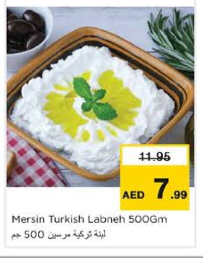 Labneh available at Nesto Hypermarket in UAE - Dubai