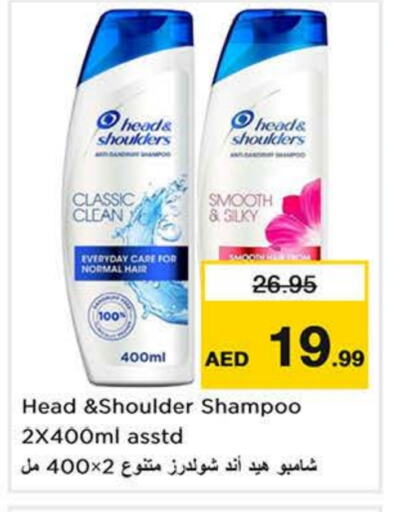 HEAD & SHOULDERS Shampoo / Conditioner available at Nesto Hypermarket in UAE - Sharjah / Ajman