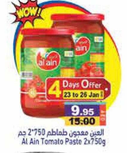 Tomato available at Aswaq Ramez in UAE - Abu Dhabi